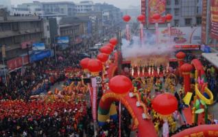 Zhangjiajie Tujia Spring Festival