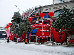 Zhangjiajie Meini Shopping Center