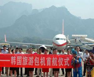 Zhangjiajie- SK Direct Tourist Charter Flights Launched 