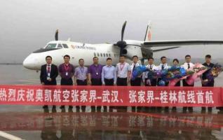 Zhangjiajie to Guilin & Zhangjiajie to Wuhan Flight Time 