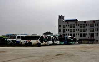 Zhangjiajie Central Bus Station 