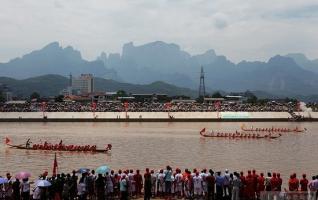The Dragon Boat Festival 
