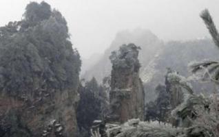 Zhangjiajie Forest Park, In 2010 the first snow of winter 