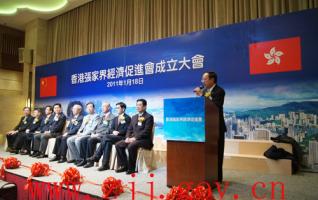 Hong Kong Cooperation with Zhangjiajie 