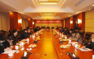 Zhangjiajie-XZL-International Travel Service 2011 Spring Meeting 