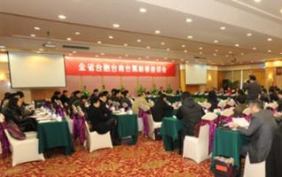 Taiwanese in Hunan Get Together to Celebrate New Year 