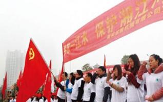 Millions of Hunan Youth Pledge to Protect the Xiangjiang River 