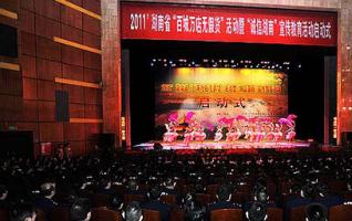 "No Fake Goods in Store" Launched in Hunan Yueyang 