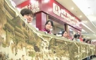 World's Second Longest Cross Stitch Exhibited in Hunan 