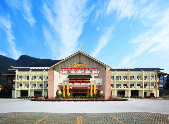State Guest Hotel1