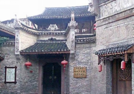 Former Residence of Shen Congwen 