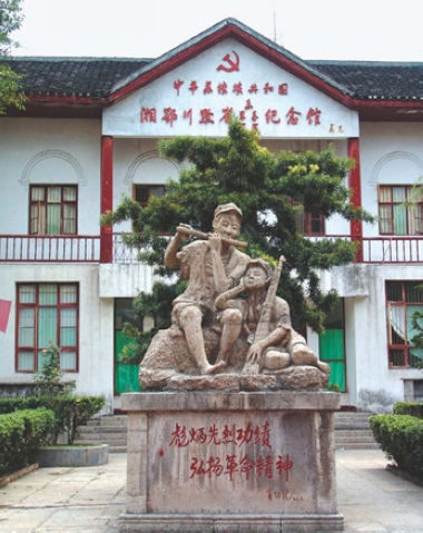 Zhangjiajie Xiang-E-Chuan-Qian Revolutionary Sites 