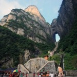 Tianmen Cave1