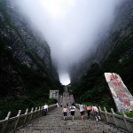 Five Miracles of the Tianmen cave 