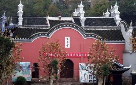 Fenghuang Wanshou Palace 