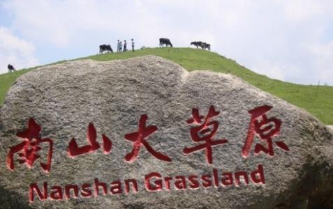 Shaoyang Nanshan Scenic Zone 