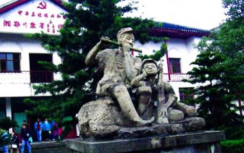 Museum of Hunan-Hubei-Sichuan-Guizhou Soviet Area 