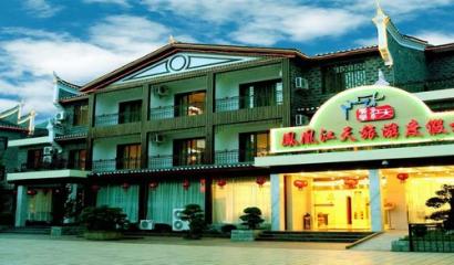 Phoneix Jiangtian Resort