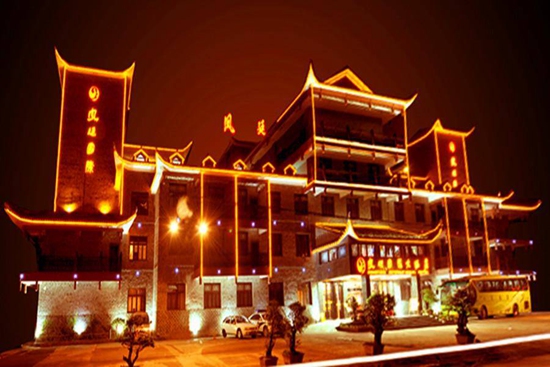 Fengting Hotel8