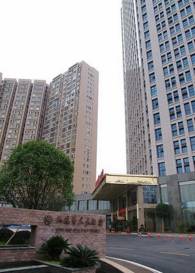 Changsha Xingwei Huatian Hotel