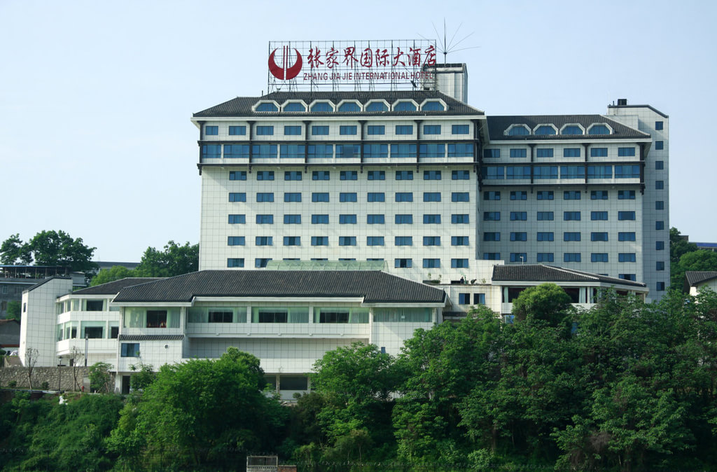Zhangjiajie International Hotel7