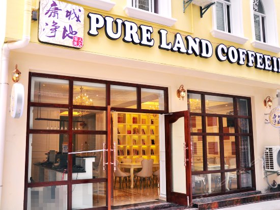 Pure Land Coffee Inn2