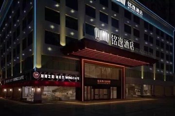 Hengyang Mingyi Hotel6