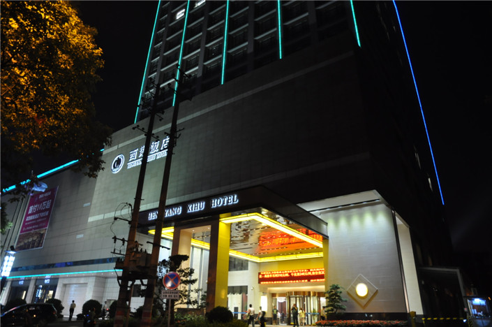 Hengyang Xihu Hotel6