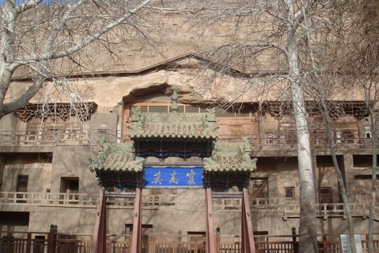 Dunhuang1