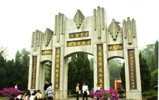 Huaihua Zhijiang Memorial Hall for Japan’s Surrender