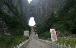 Tianmenshan's Mountain Escalator